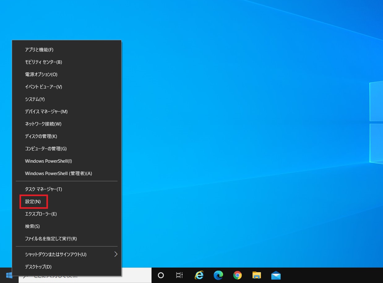 写真が開けない Twinuiという表示 Pc救急箱